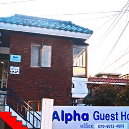 Alpha Guesthouse Séoul Extérieur photo